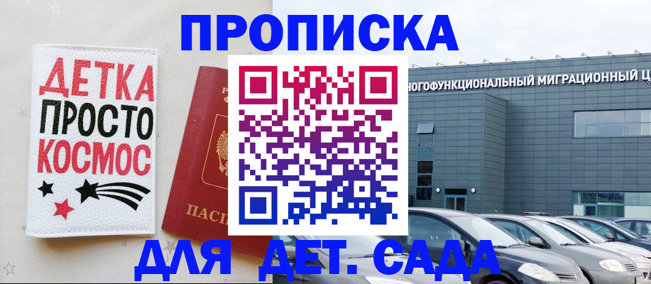 временная регистрация госуслуги в Карелии